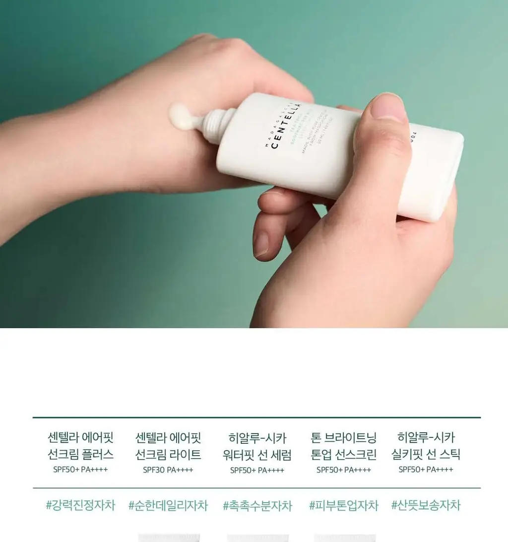 [쿨링] 스킨1004 마다가스카르 센텔라 티트리카 수딩 선 밀크 50ml 상세페이지 17